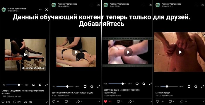 Эротический массаж, массаж йони, возбуждающий массаж