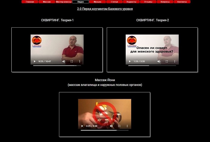 Массаж йони, сквирт, сквиртинг, струйный оргазм